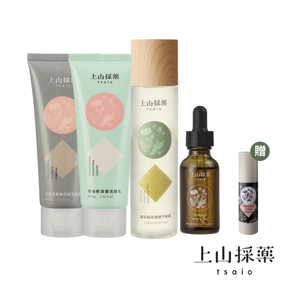 【tsaio上山採藥】一站式保養-油肌清爽組(贈護唇膏)