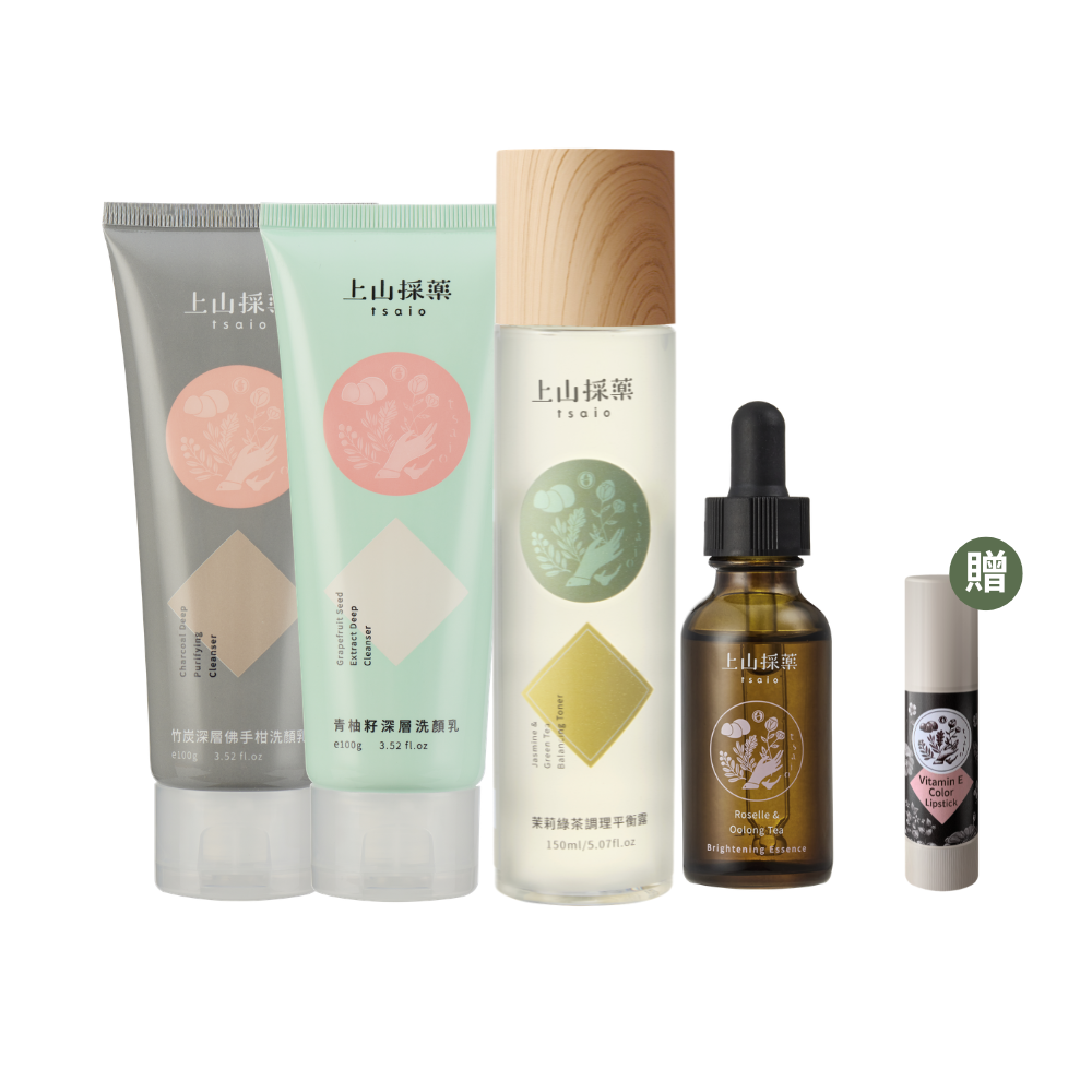 【tsaio上山採藥】一站式保養-油肌清爽組(贈護唇膏)