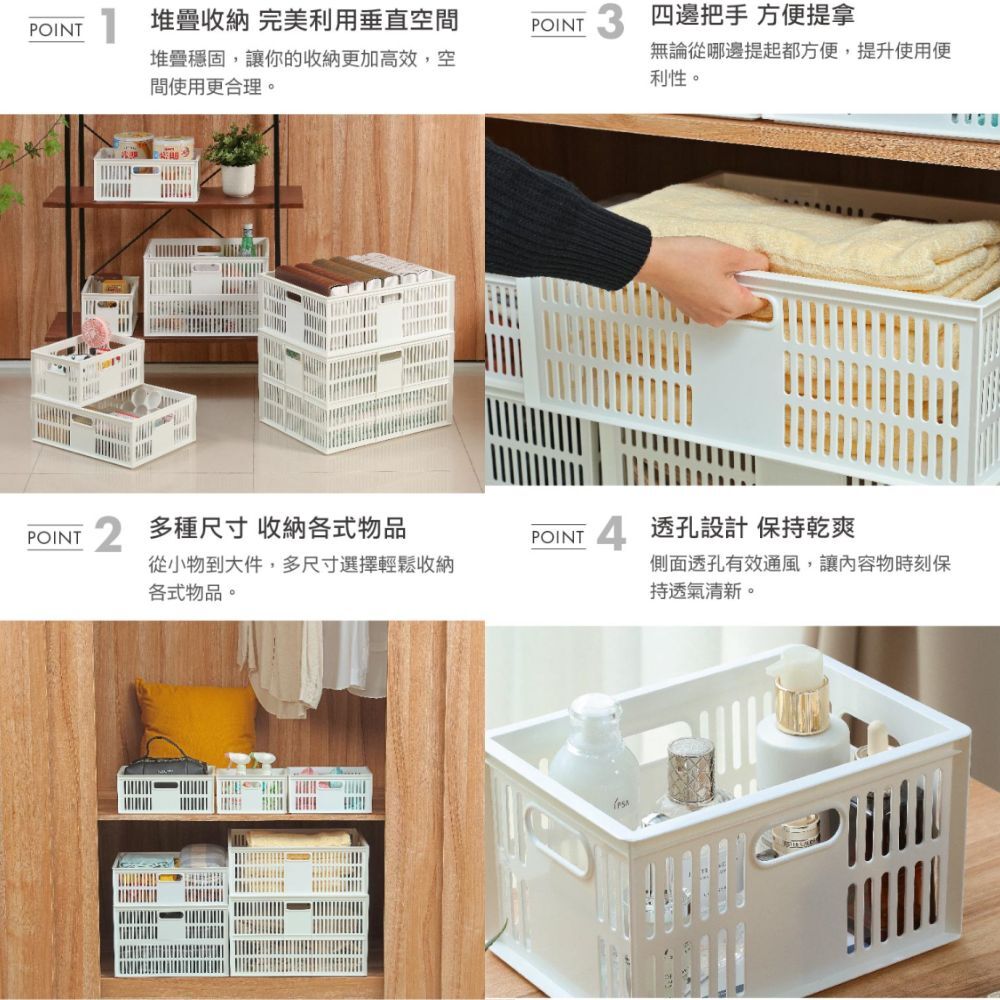 可堆疊萬用收納籃 多尺寸收納箱｜透氣鏤空收納籃 堆疊收納箱 衣物收納 玩具收納 廚房收納  居家整理籃【輕鬆購五金百貨】