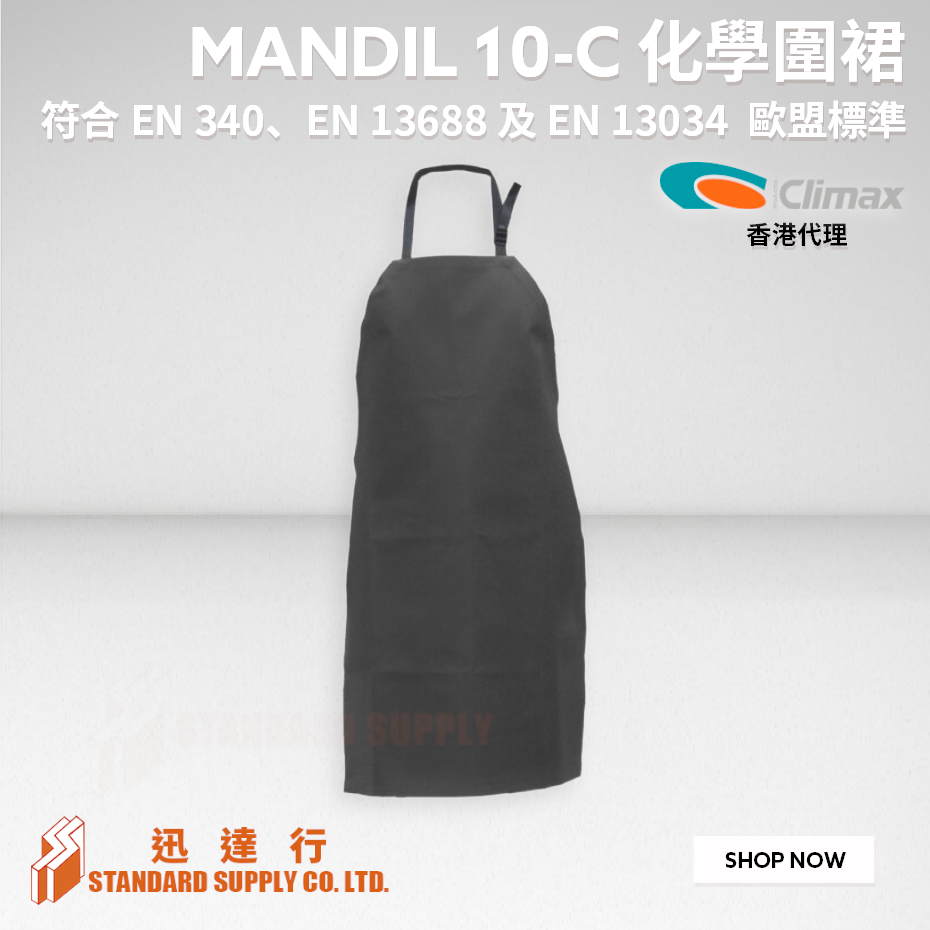 CLIMAX - MANDIL 10-C 化學圍裙