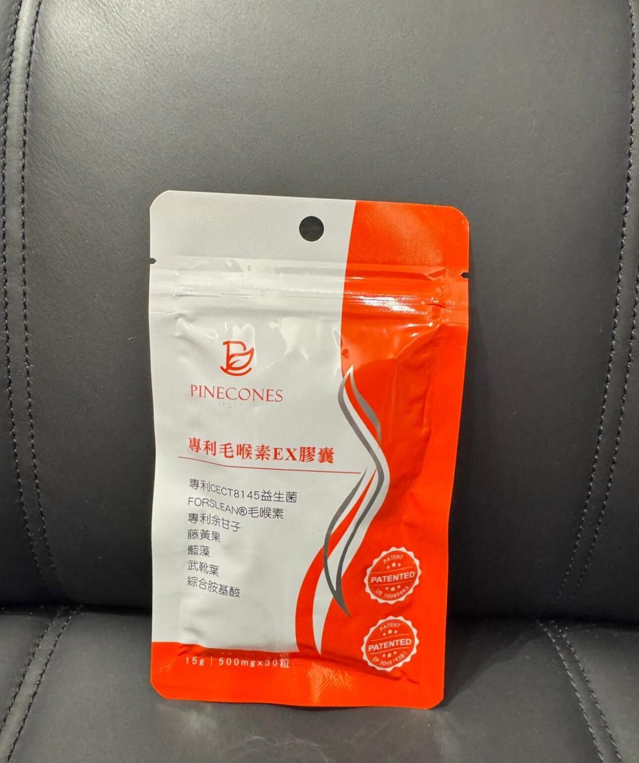 2 FORSKOLIN EX CAPSULES