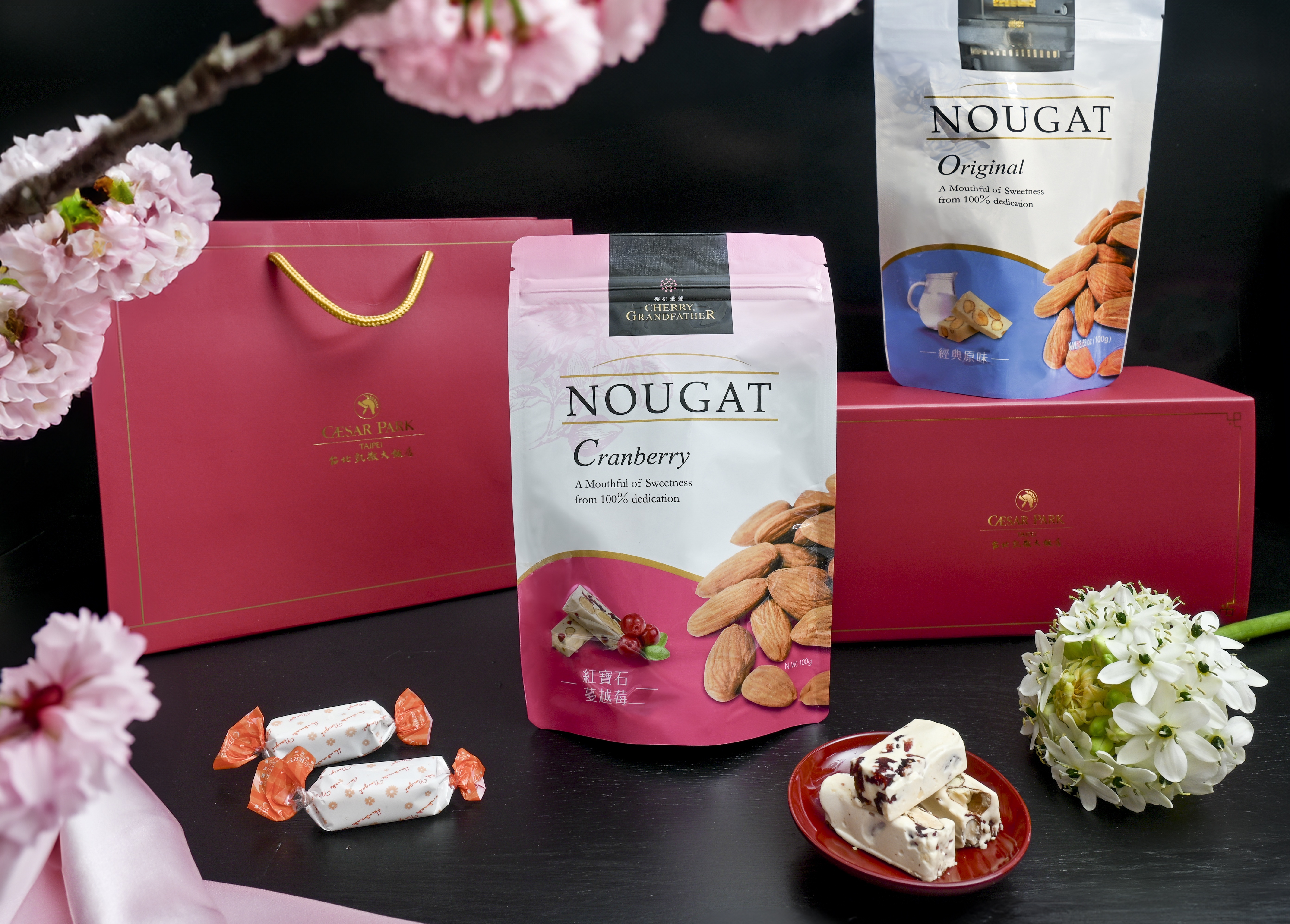 牛軋糖禮盒-台北凱撒大飯店-王朝中餐廳