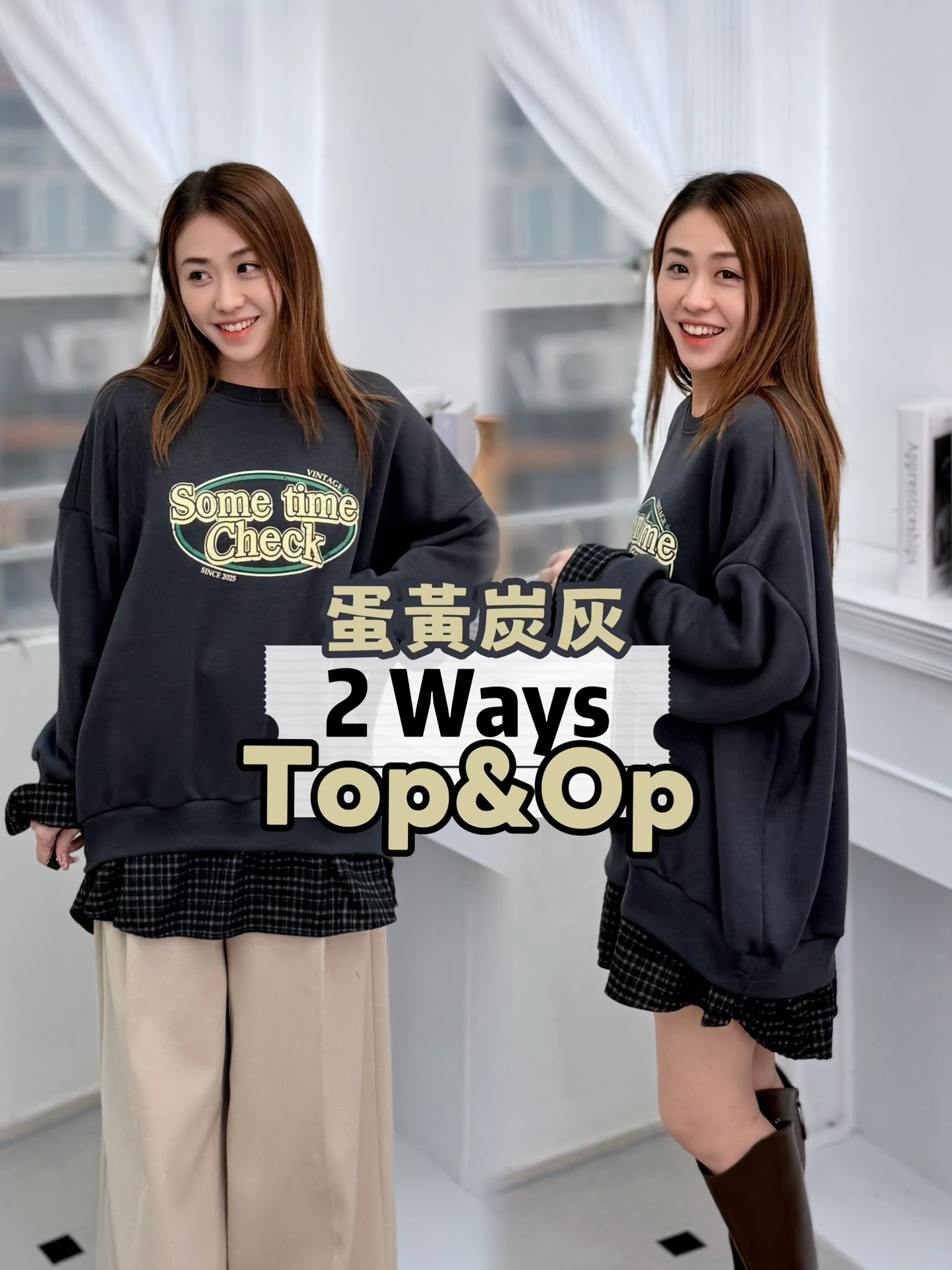 H1027🤎格紋拼接假兩件衛衣