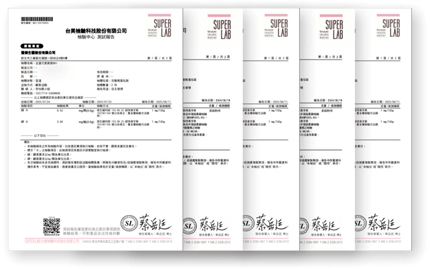 豐傑益生菌，通過台美檢驗、ISO/HACCP檢驗、投保明台千萬險