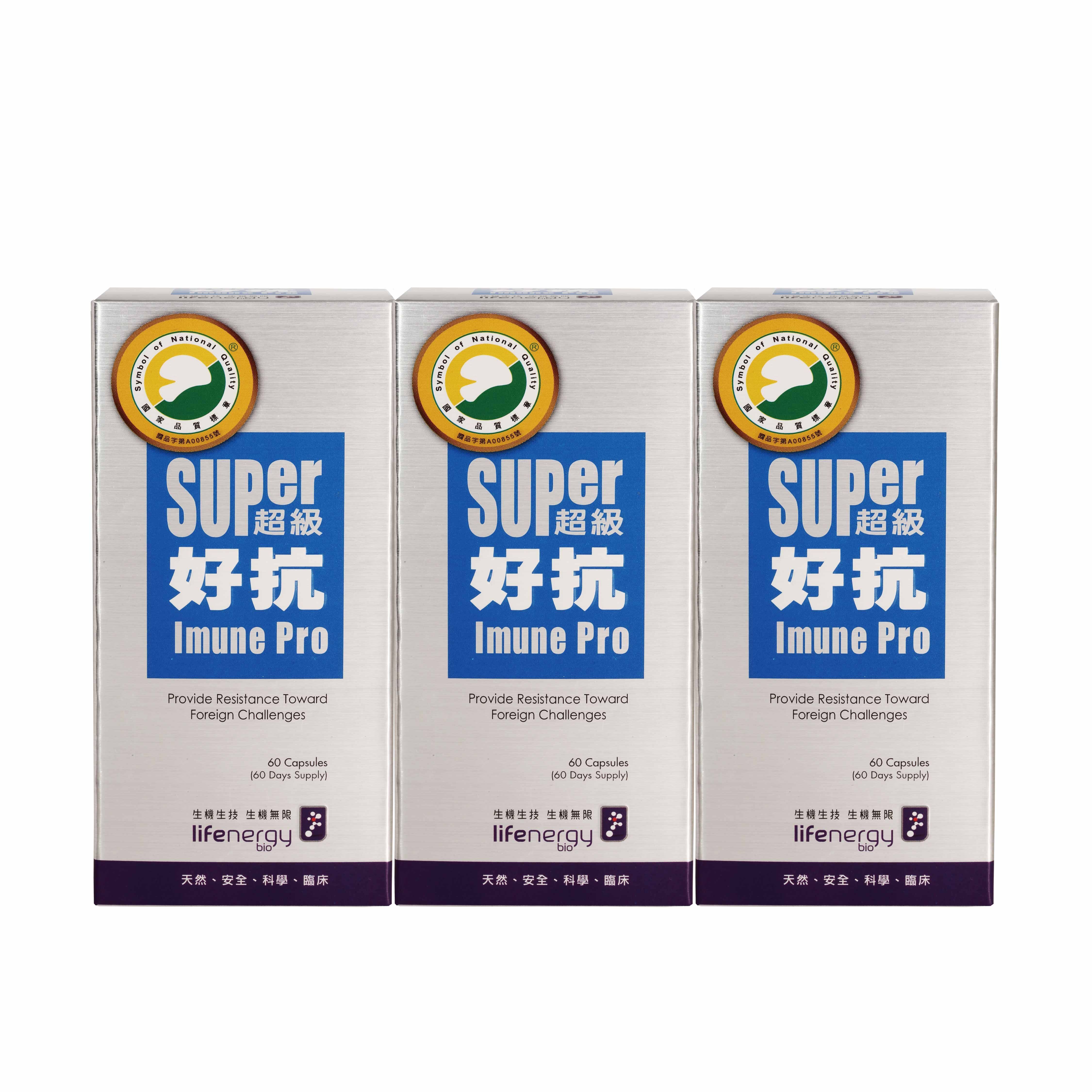 生機生技 超級好抗 GPS酵母葡聚多醣體膠囊(3件組)