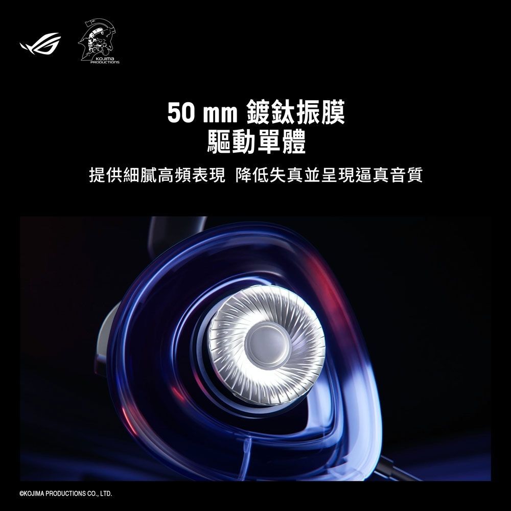 ASUS 華碩 Delta II KJP Edition 小島秀夫聯名款 三模無線電競耳麥