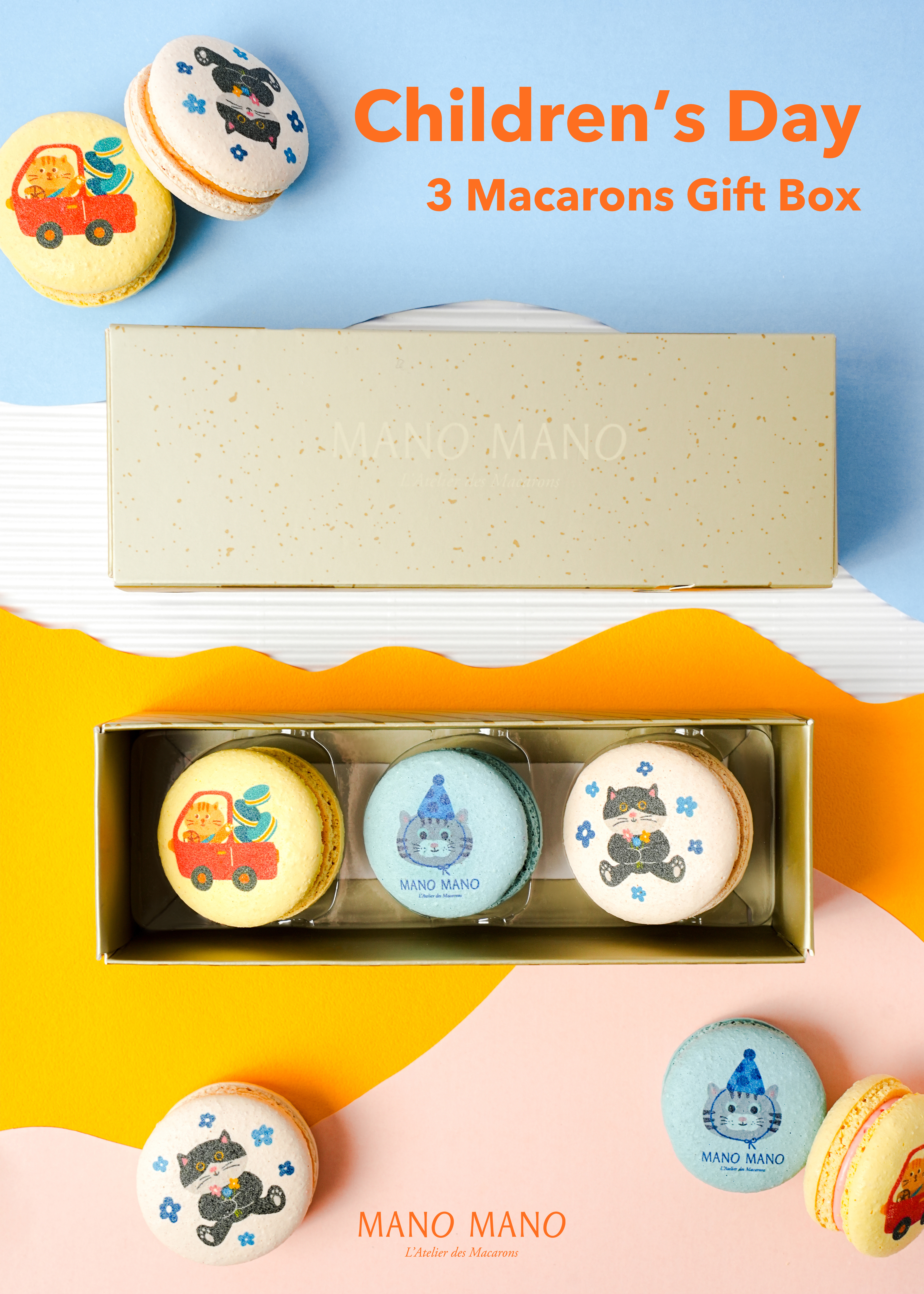 兒童節限定禮盒｜3入