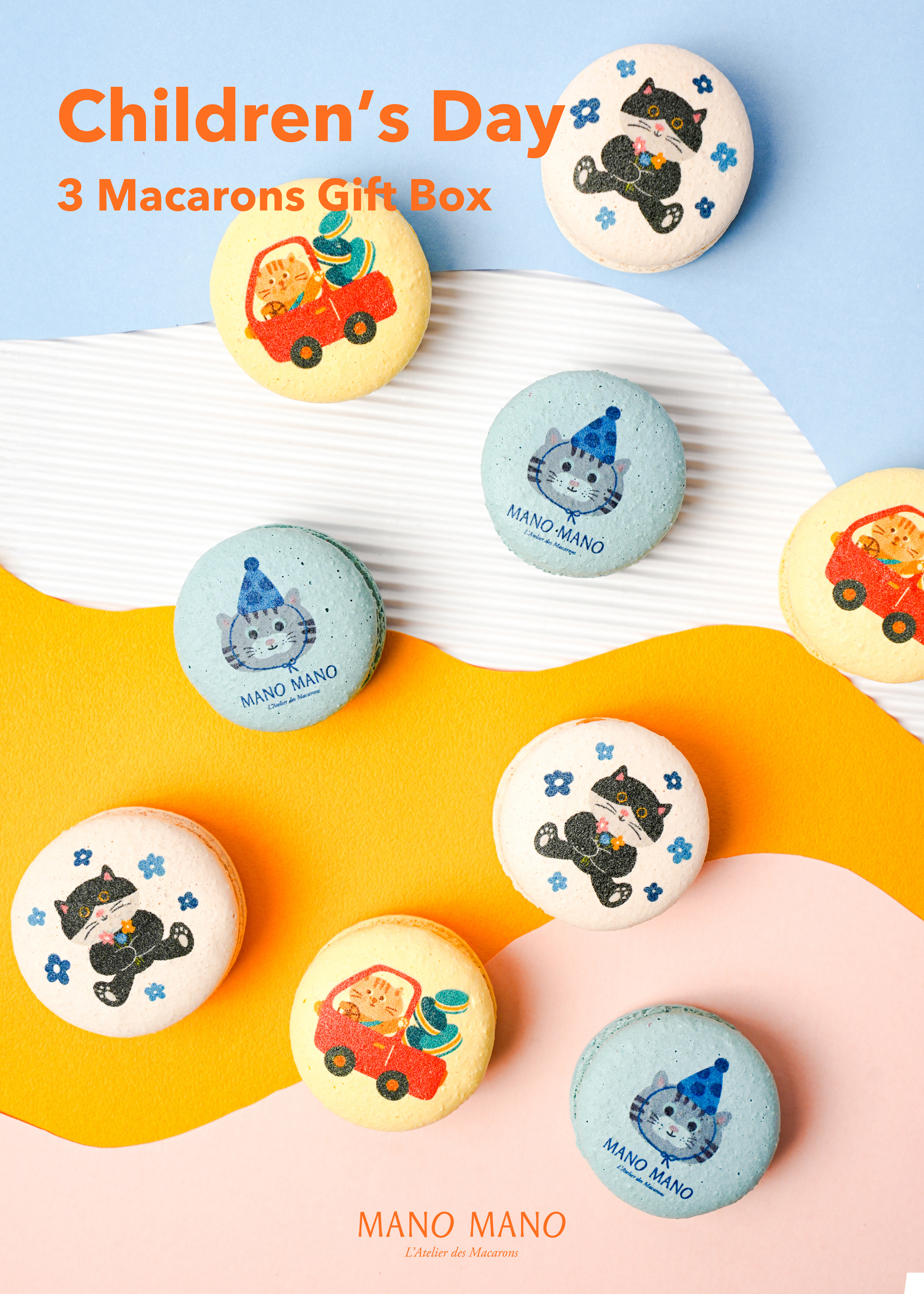 兒童節限定禮盒｜3入