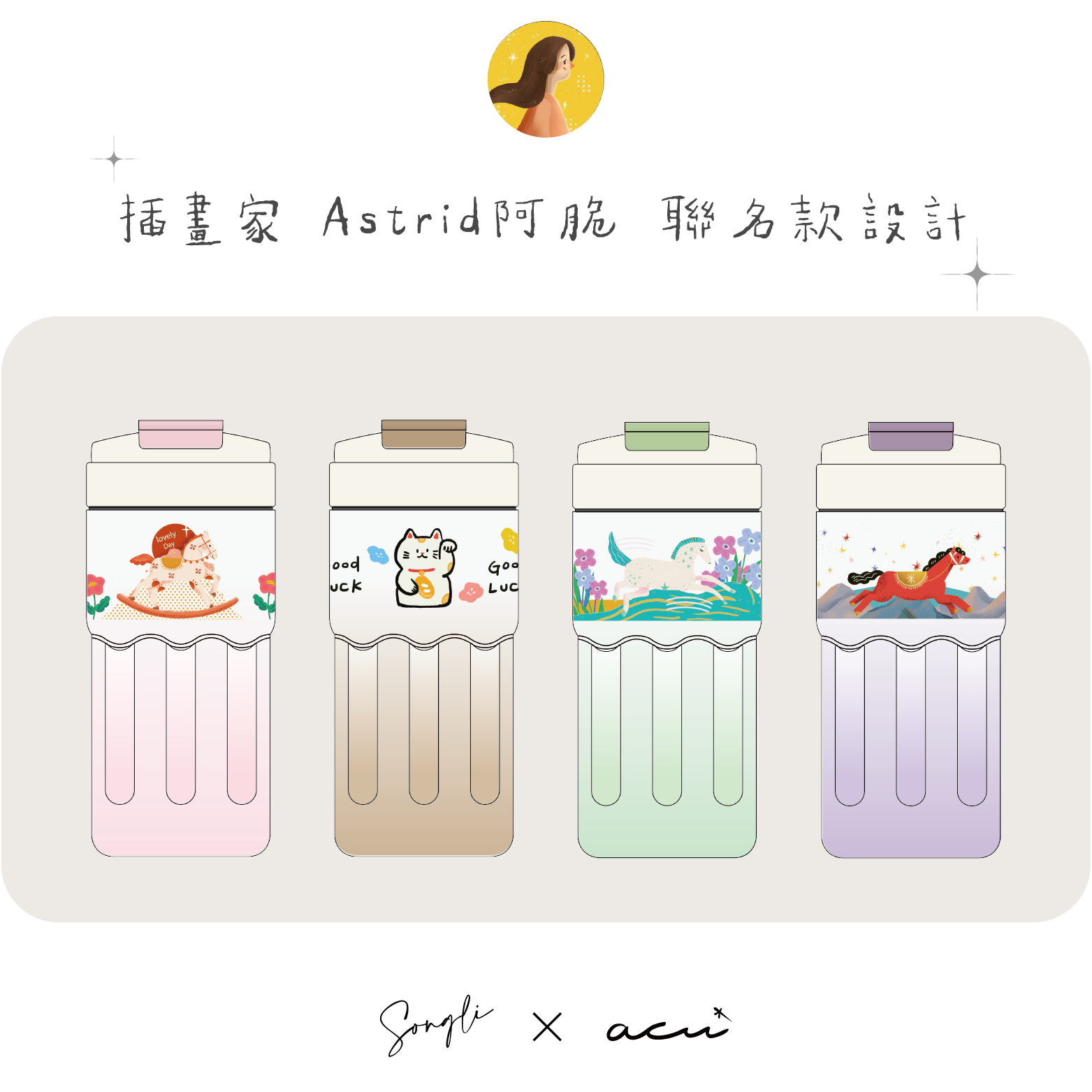 【神馬都好】陶瓷漸層隨行瓶/550ml /4色款式/鍍陶內膽/真空保溫保冰/SGS檢驗合格