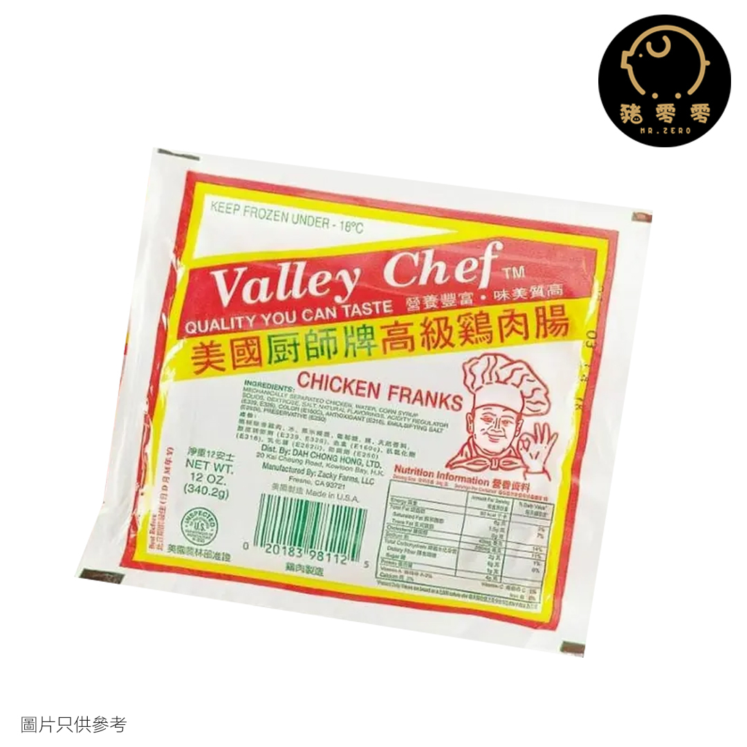 美國廚師牌雞肉腸(10條) - bbq moment 雞肉腸仔 雞仔腸 腸仔