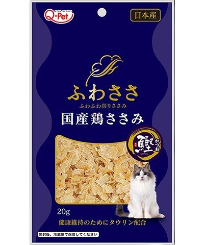 日本九州  雞胸肉及鰹魚薄片 20g 【$105 X 6 包】【可混合其他口味】