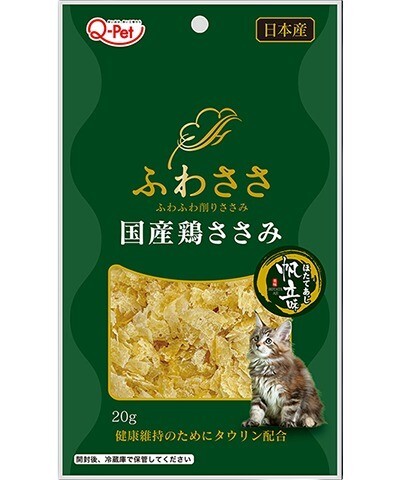日本九州  雞胸肉及扇貝薄片 20g 【$105 X 6 包】【可混合其他口味】