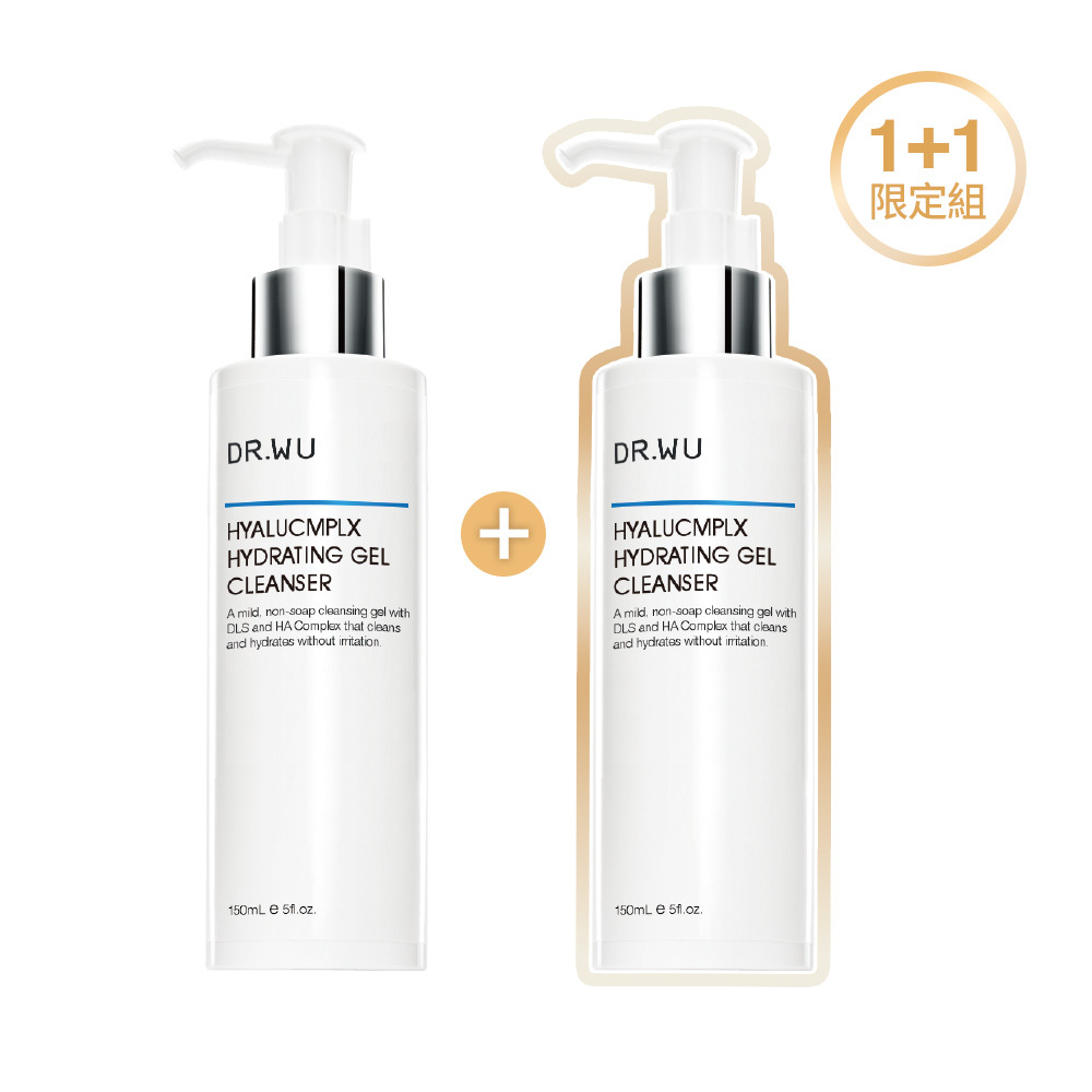 *玻尿酸保濕潔顏凝露150ML 1+1組