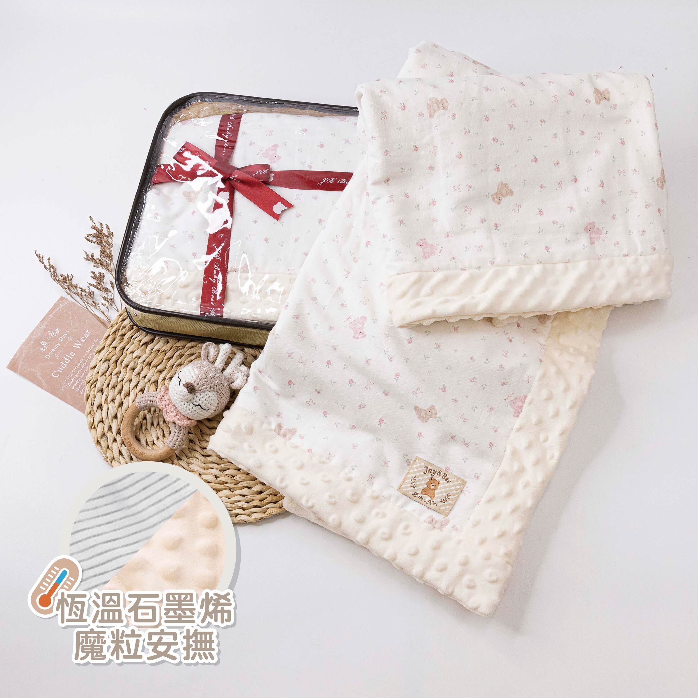 【JB0568】MIT花園熊熊石墨烯魔粒毯