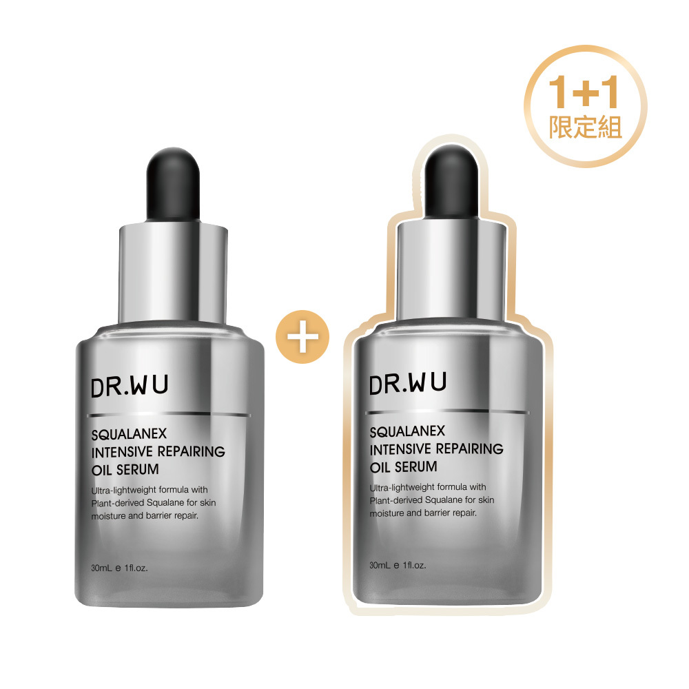 *角鯊潤澤修復精華油30ML 1+1組