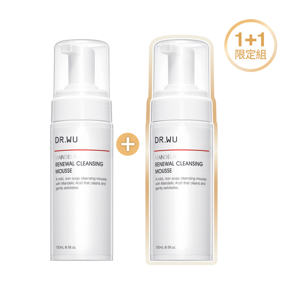 *杏仁酸煥膚潔顏慕斯150ML 1+1組