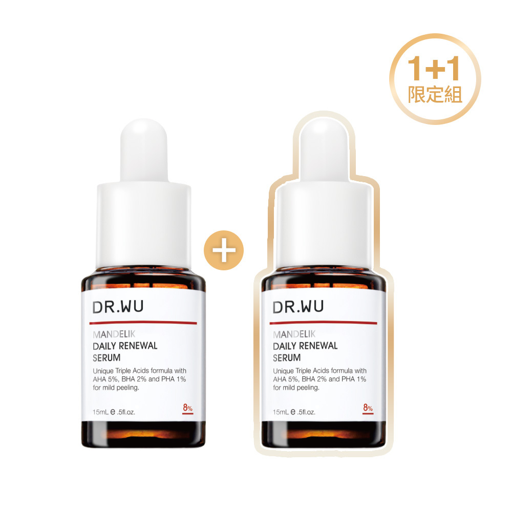 *杏仁酸溫和煥膚精華8%15ML 1+1組