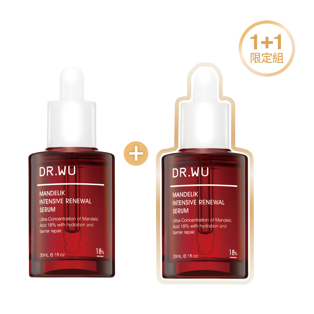 *杏仁酸亮白煥膚精華18% 30ML 1+1組