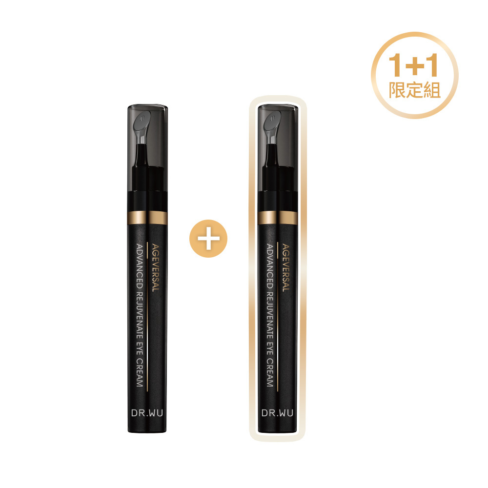 *超逆齡肌因撫紋眼霜15ML 1+1組