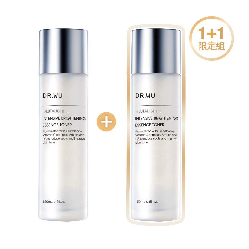 *超微C美白精華化妝水150ML 1+1組