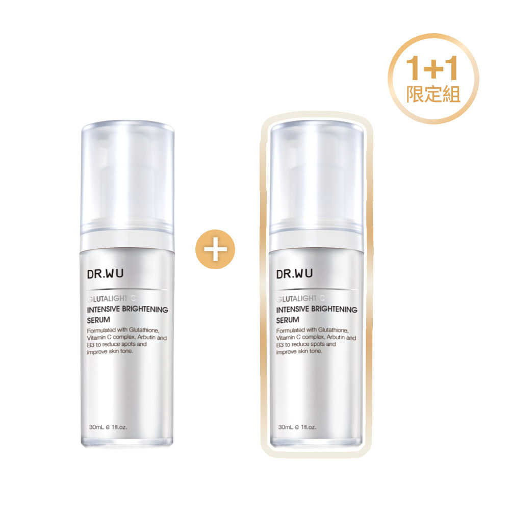 *超微C美白精華液30ML 1+1組