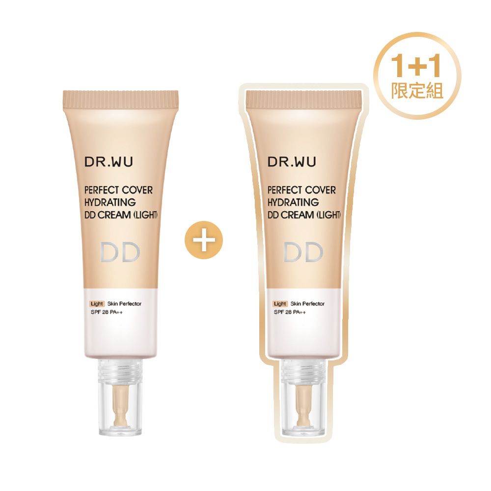 *超完美保濕DD霜(明亮色)SPF28 40ML 1+1組