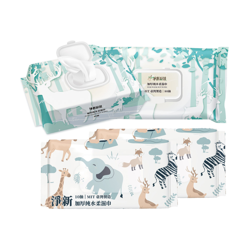 【台灣淨新】加厚純水濕紙巾