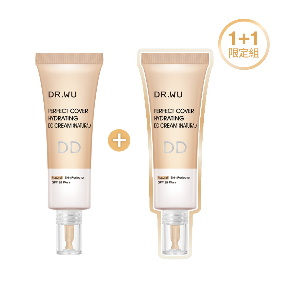 *超完美保濕DD霜(自然色)SPF28 40ML 1+1組