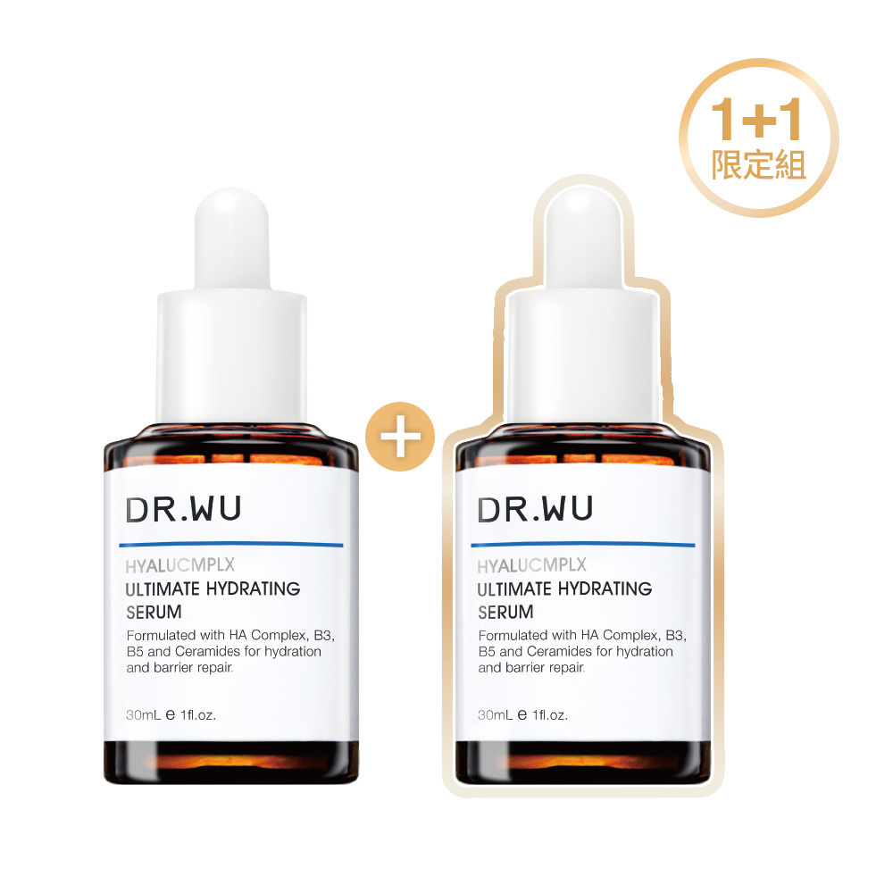 *玻尿酸保濕精華液30ML 1+1組