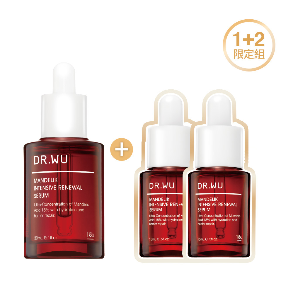 *杏仁酸亮白煥膚精華18% 30ML 1+2組 (30ML+30ML)
