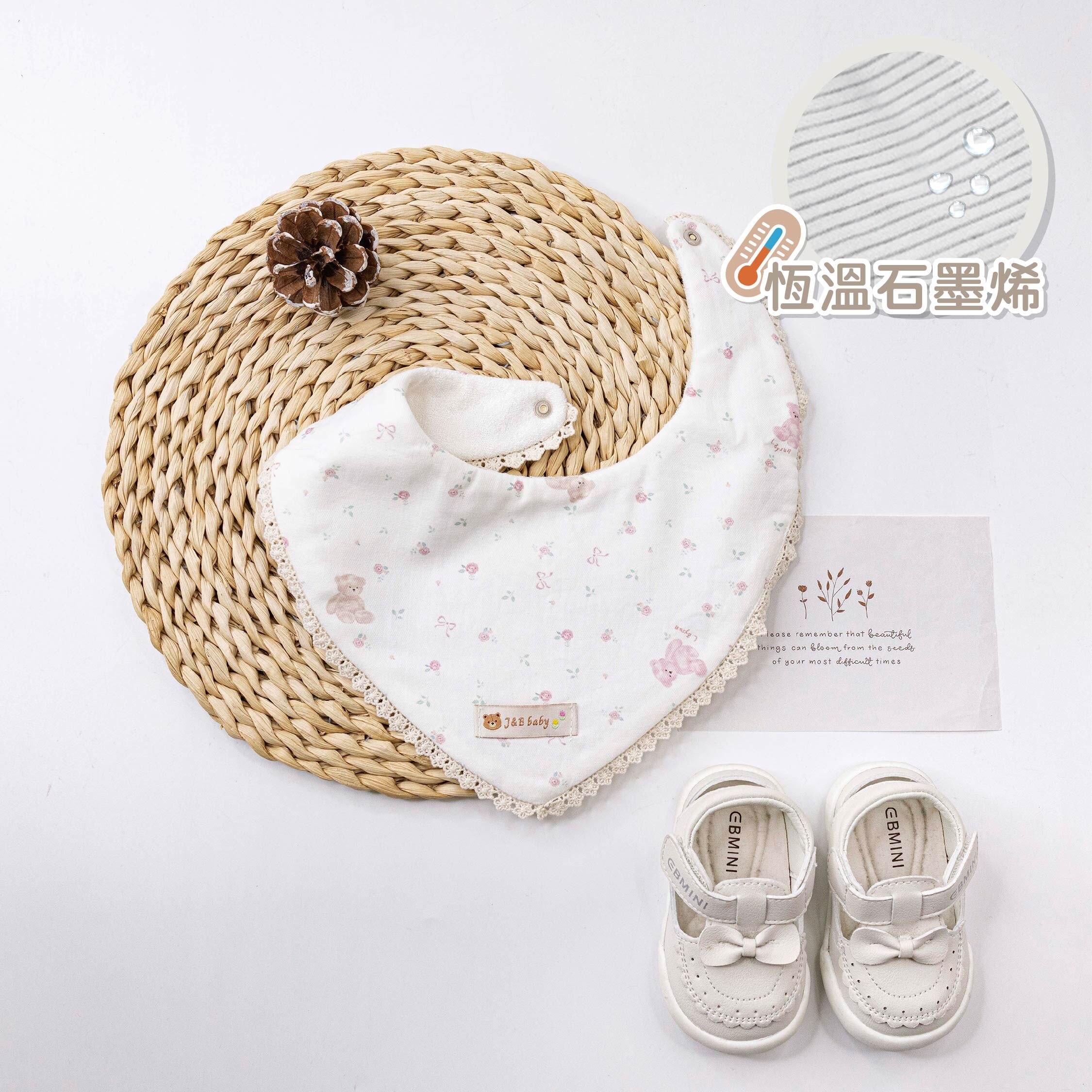 【JB0565】MIT花園熊熊石墨烯防水圍兜