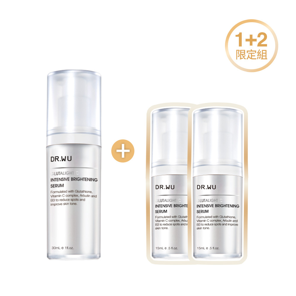 *超微C美白精華液30ML 1+2組 (30ML+30ML)