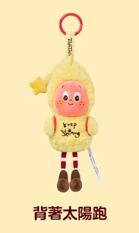 [Pop Mart] Twinkle Twinkle - 泡泡瑪特 星星人好夢氣象局系列 毛絨掛件盲盒 (拆盒)