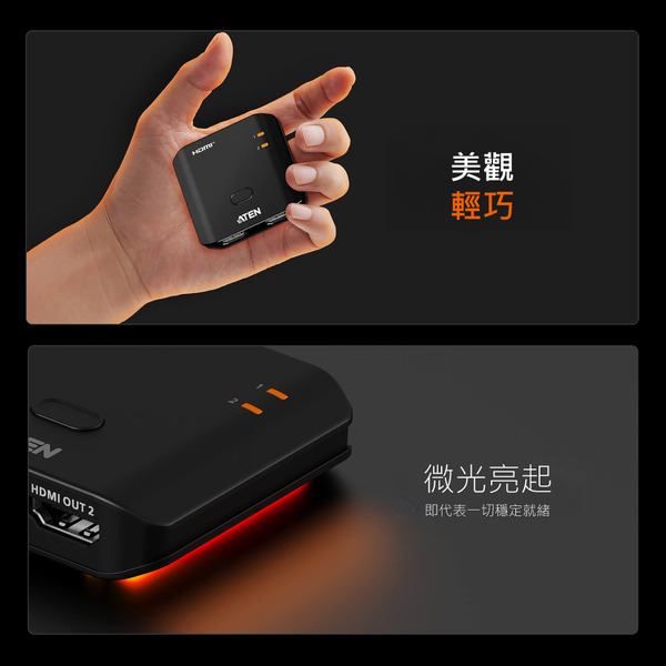 ATEN VS5812 2 埠 8K HDMI 影音分配器｜HDMI 一入二出｜8K@60Hz｜4K@120Hz｜VRR｜ALLM