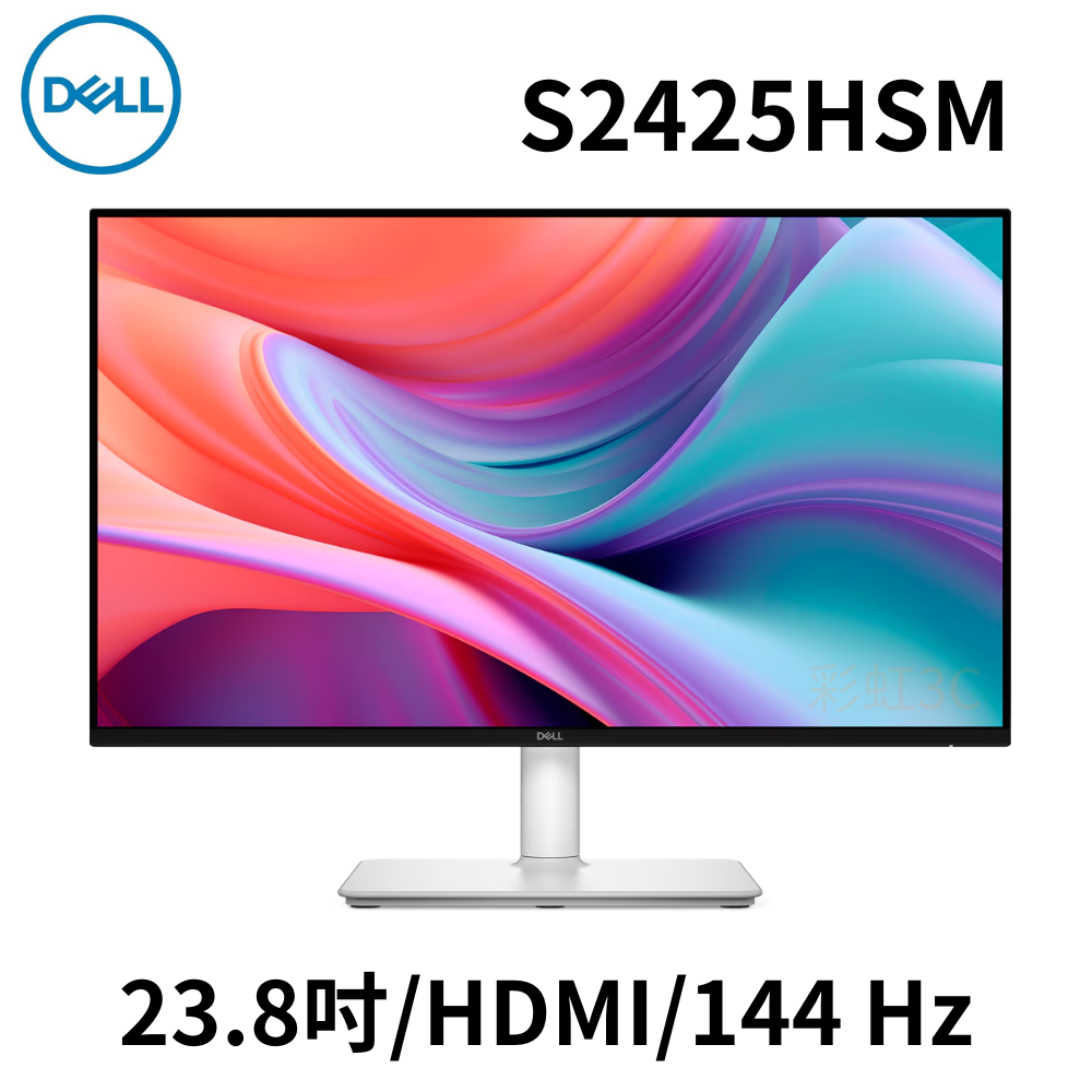 DELL 戴爾 S2425HSM-4Y  窄邊美型螢幕 24型/FHD/144Hz/HDMI/喇叭/IPS-加贈【DELL無線鍵鼠組】