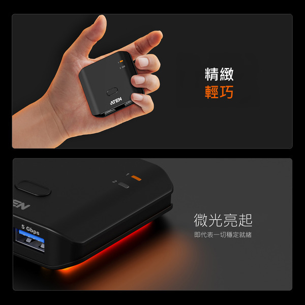 ATEN US4322 2 x 2 USB 3.2 Gen 1 週邊分享切換器｜2 台電腦共享 2 個 USB 裝置｜5Gbps｜一鍵切換