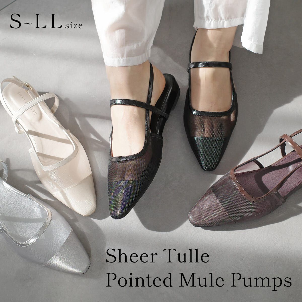 柔光薄覆 3.5cm楔形跟網紗跟鞋【CX3071】