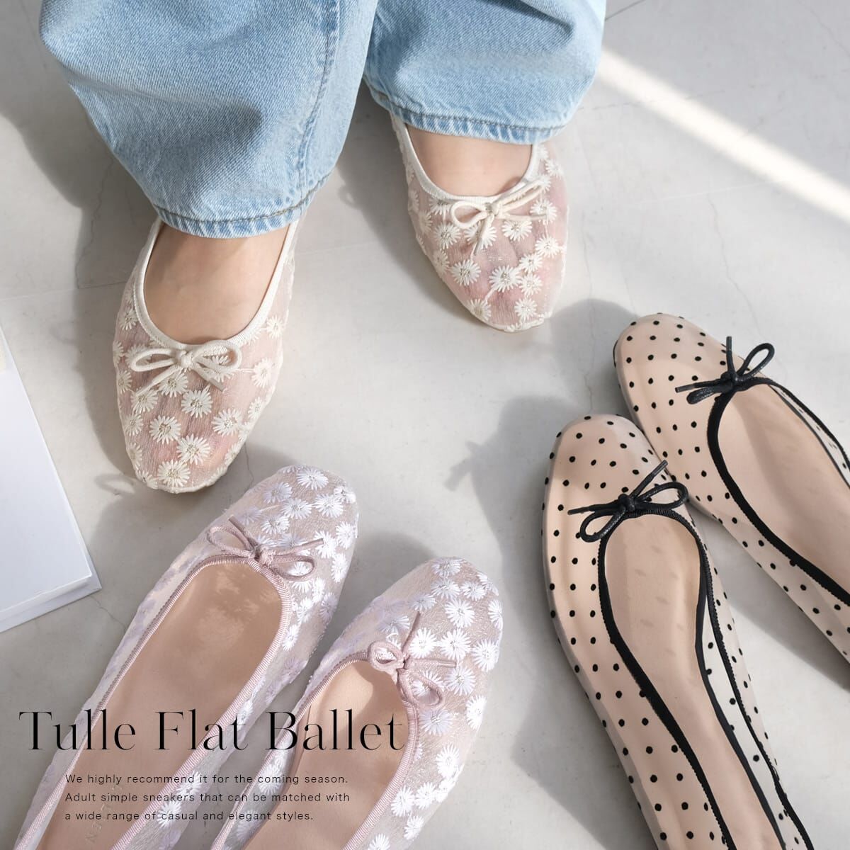 輕盈舞姿 網紗平底芭蕾娃娃鞋【TS1560】