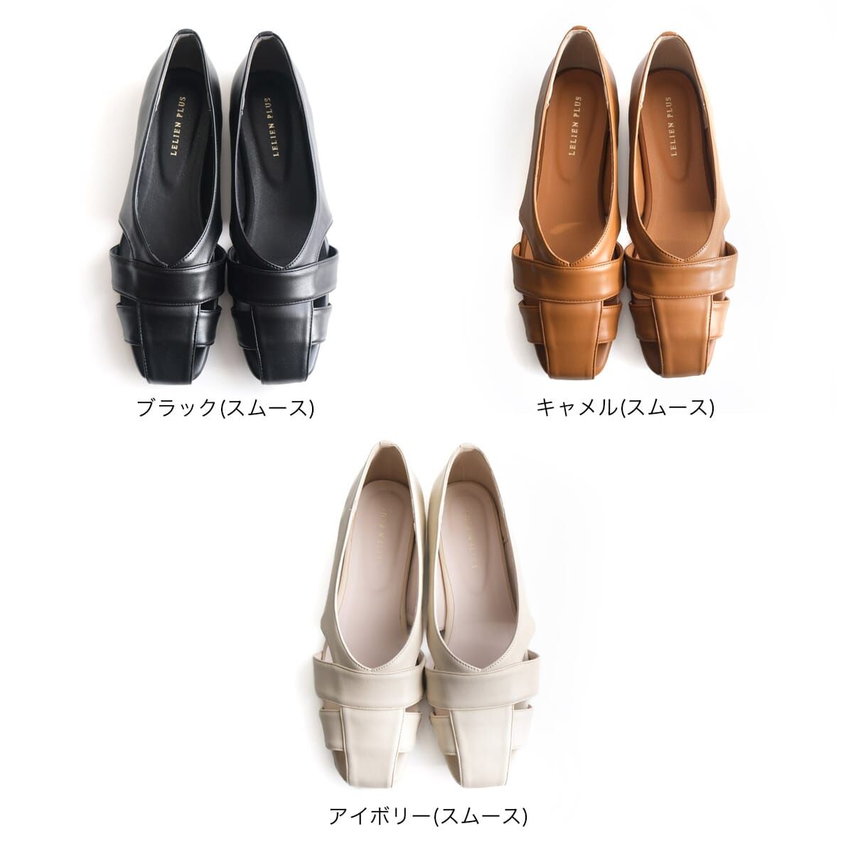 手感溫度 編織方頭平底鞋【TS1547】