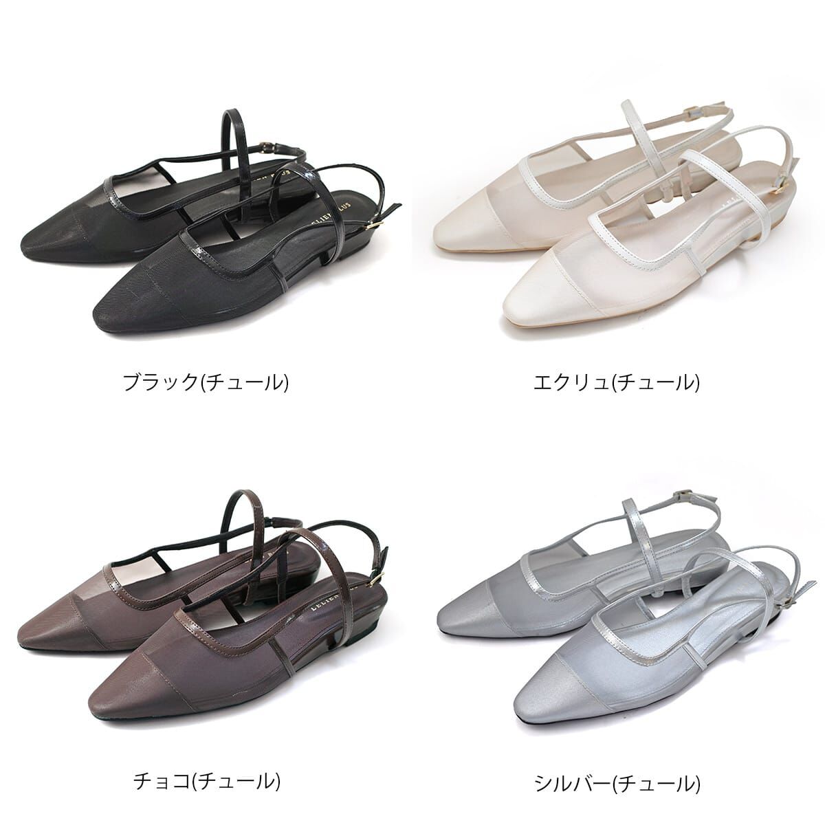 柔光薄覆 3.5cm楔形跟網紗跟鞋【CX3071】