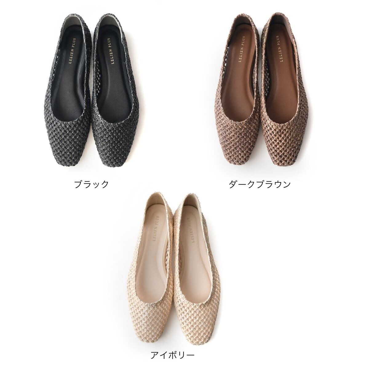 草編風格 網布平底鞋【TS3293】