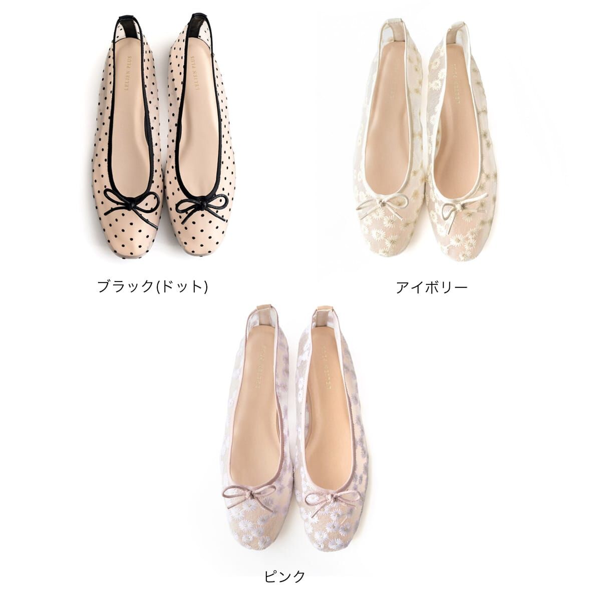 輕盈舞姿 網紗平底芭蕾娃娃鞋【TS1560】