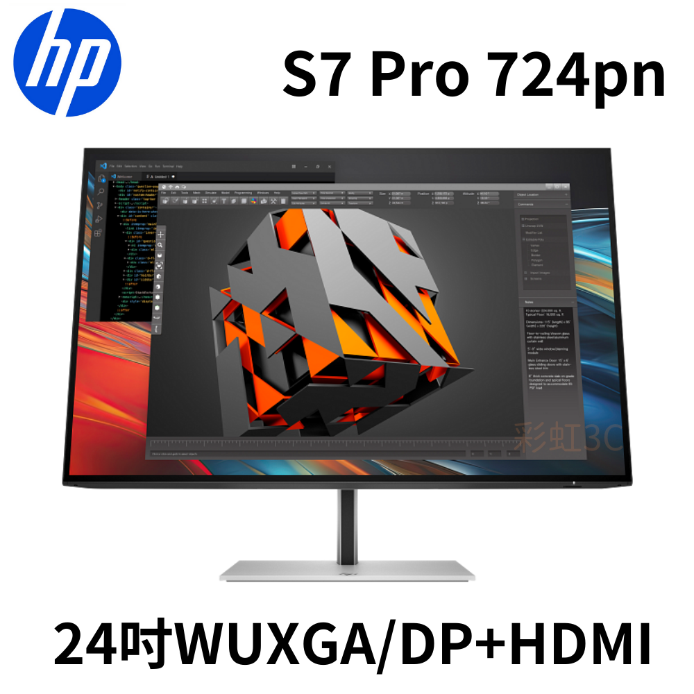 HP 惠普 S7 Pro 724pn 24吋 繪圖工作站螢幕 IPS/FHD/8X534AA