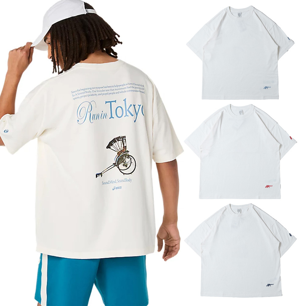 男女款 ASICS P.LIFE TEE 龍蝦 小巴士 人力車 波士頓 倫敦 東京 寬鬆 快乾 海外版 訓練 上衣 短T【2033C004】