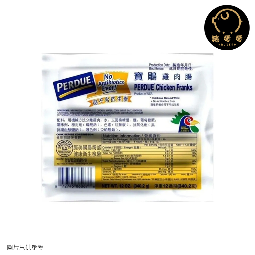 美國寶鵰雞肉腸 無激素腸仔 10條