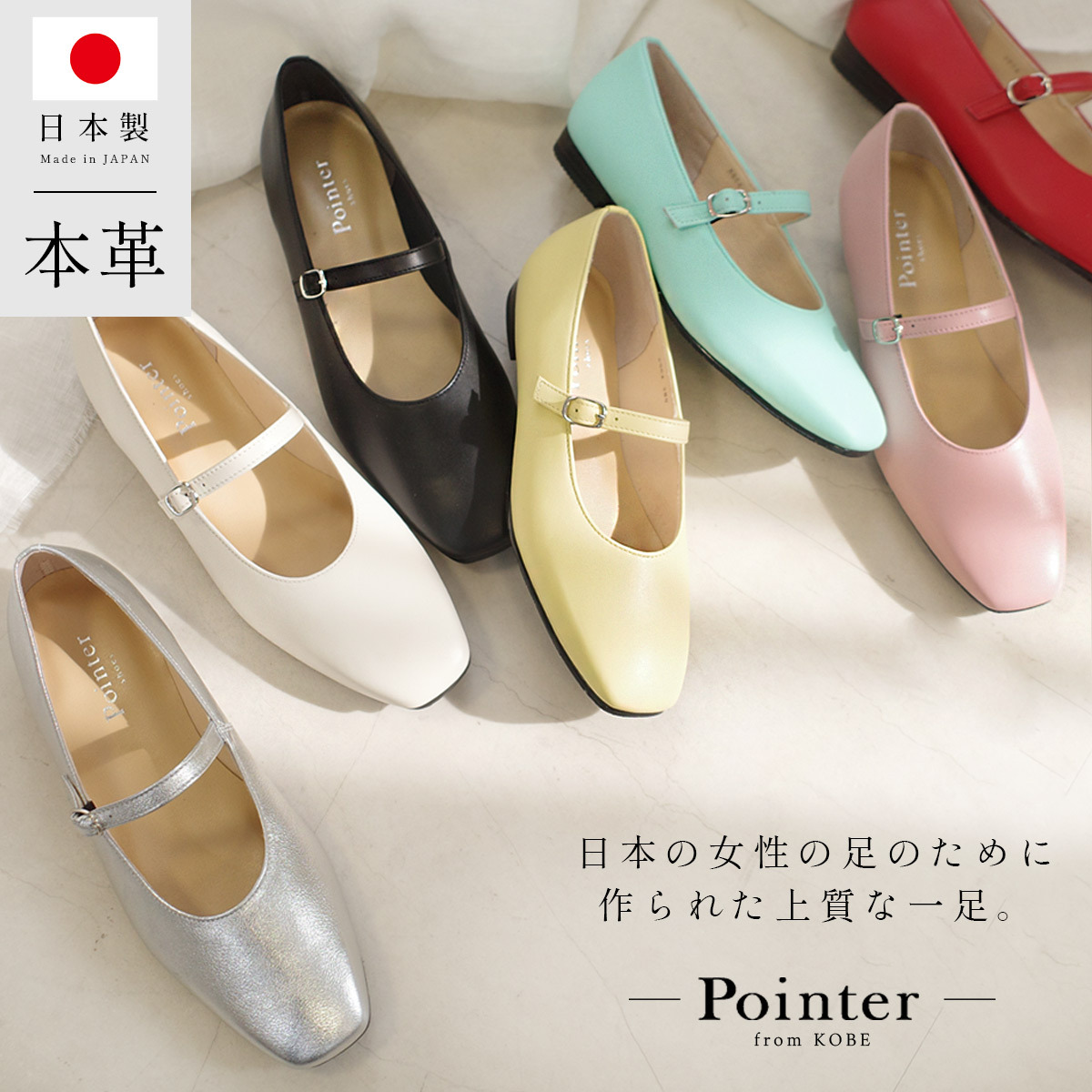 內斂少女 日本製真皮繫帶瑪莉珍鞋【PO5564】