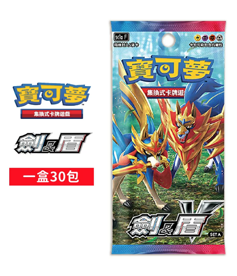 Pokemon  寶可夢擴充包 -劍&盾V- SET A -SC1aF (1 Box 30 Packs) (4710582190278)