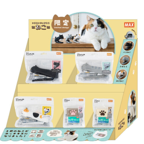 『Max』 Stapler Shirikon Cat 貓咪釘書機
