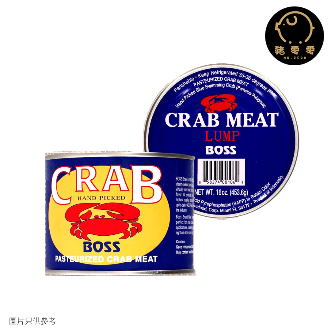 印尼罐装熟蟹肉 LUMP【16Oz】