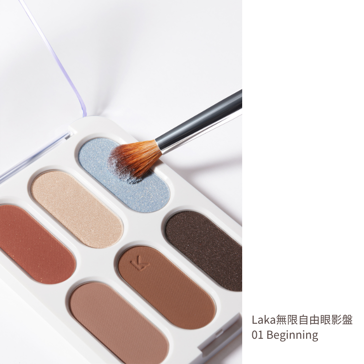 即期 | 無限自由6色眼影盤 #01 Beginning - Laka
